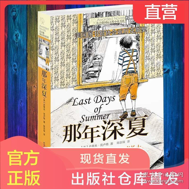 大学第一学期如何适应